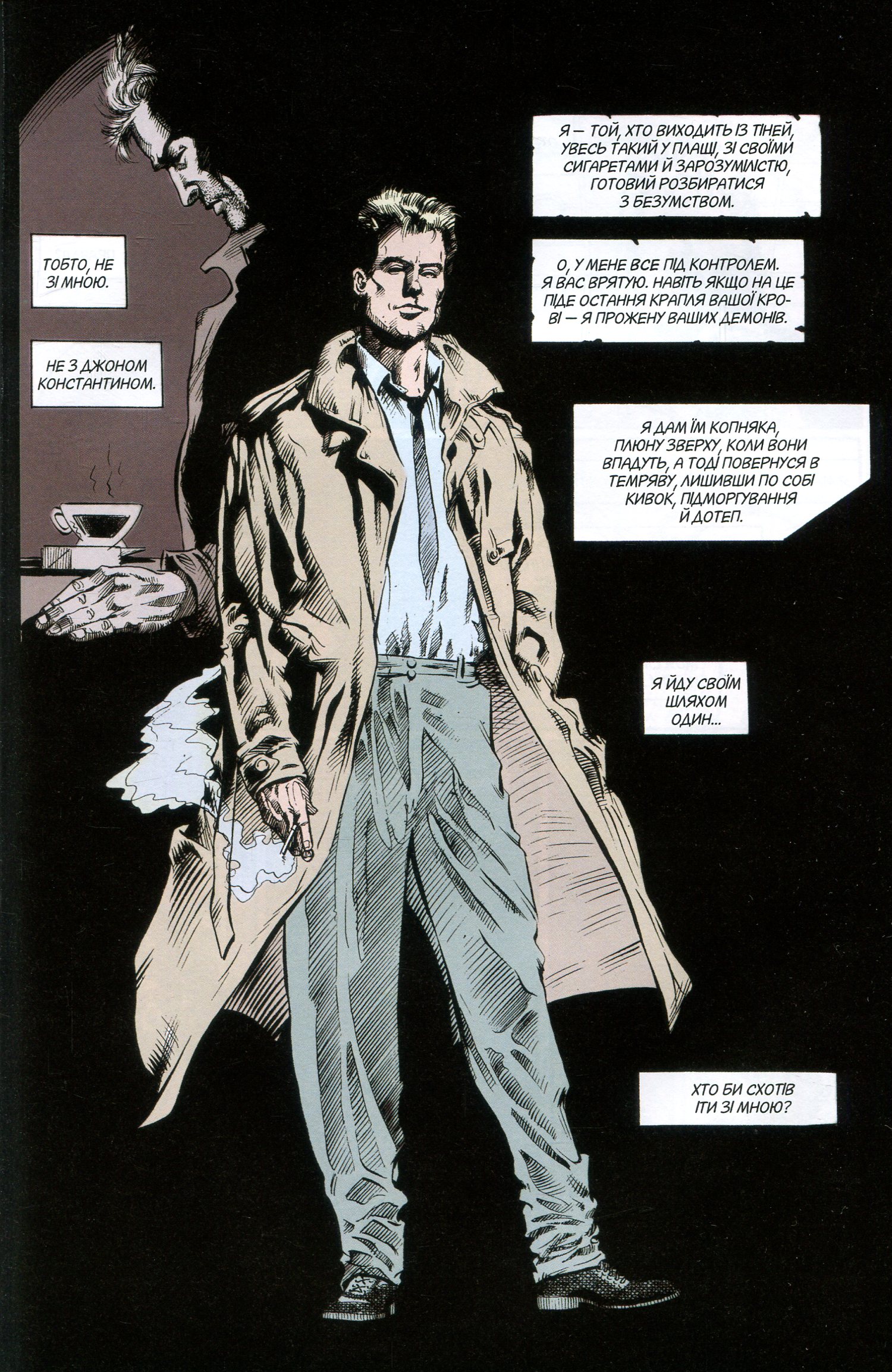 Книга комікс "Ґарт Енніс. The Hellblazer. Той, хто йде крізь пекло. Кн.1" (у) (3676) 4