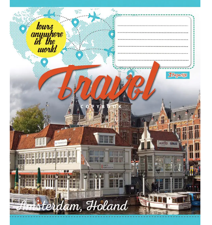 Зошит 36 кл. 1В Travel, 764111 4