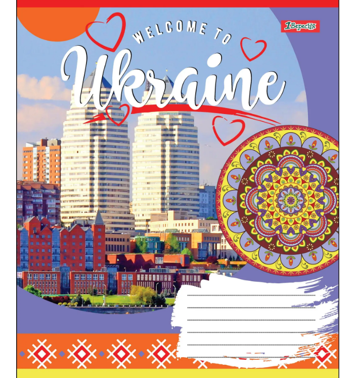 Тетрадь 36 кл. 1В Welcome To Ukraine, 764604 2
