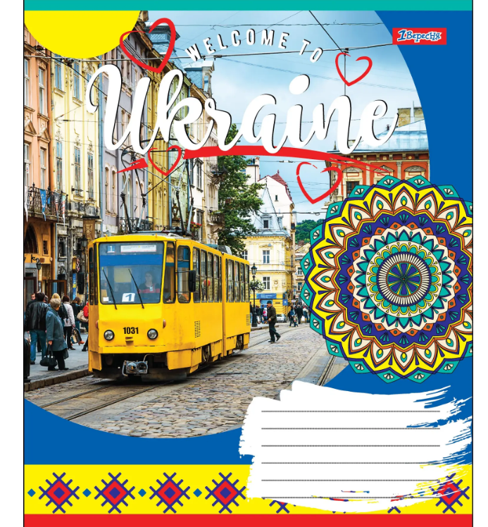 Тетрадь 36 кл. 1В Welcome To Ukraine, 764604 3