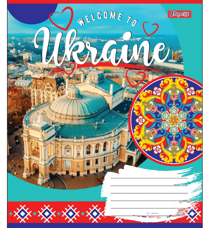 Тетрадь 36 кл. 1В Welcome To Ukraine, 764604 4