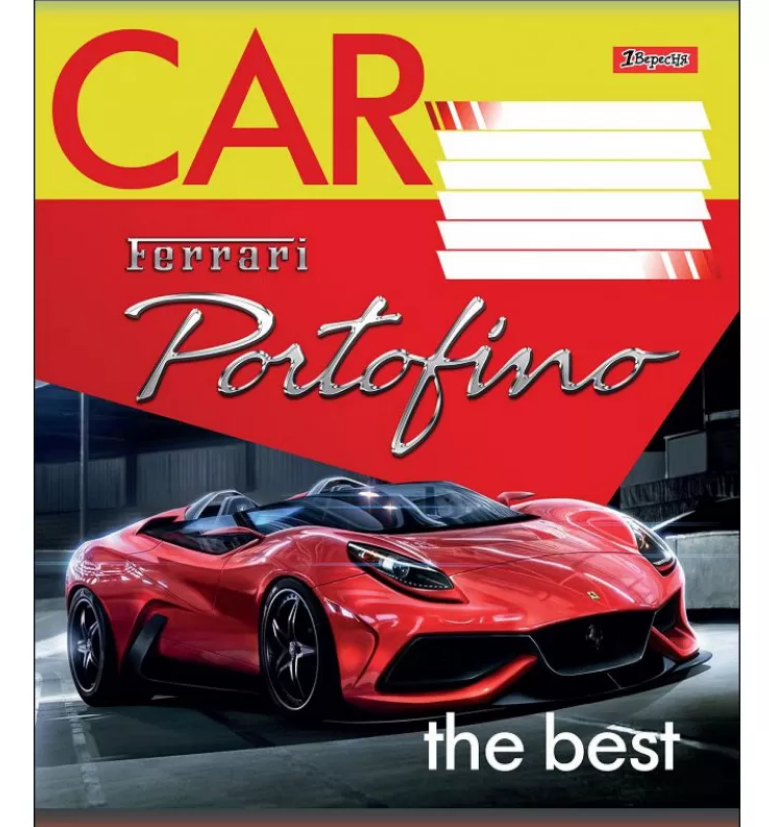 Зошит 48 кл 1В Exclusive Cars, 764626 2