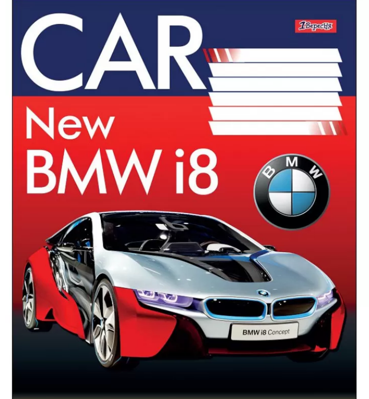 Зошит 48 кл 1В Exclusive Cars, 764626 3