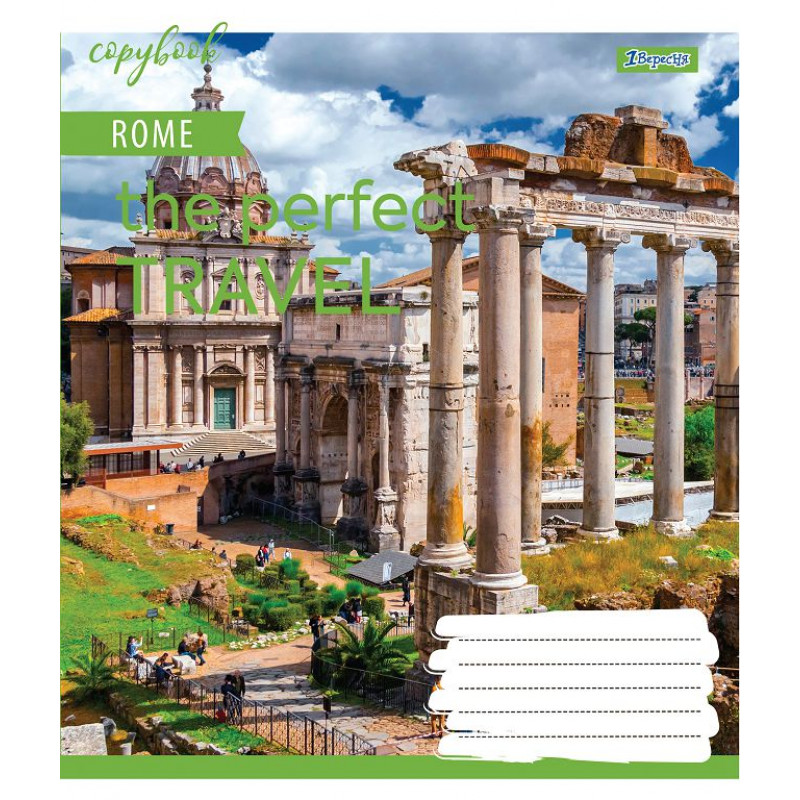 Зошит 60 кл. 1В Perfect travel, 764960 2
