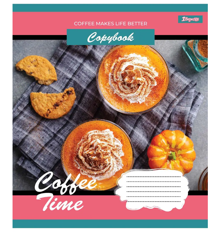 Тетрадь 60 кл. 1В Coffee time, 765478 1