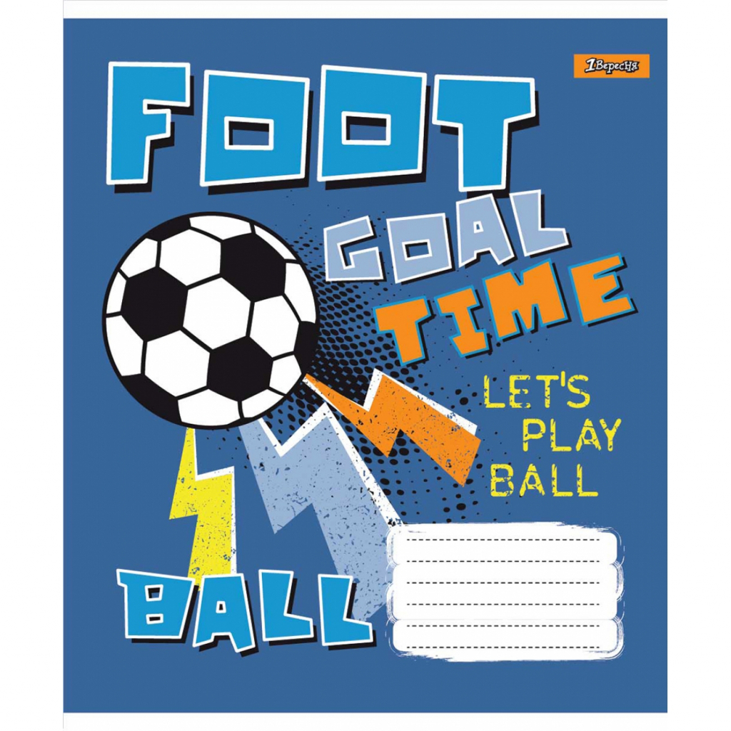 Тетрадь 18 кл. 1В Football, 765811 2