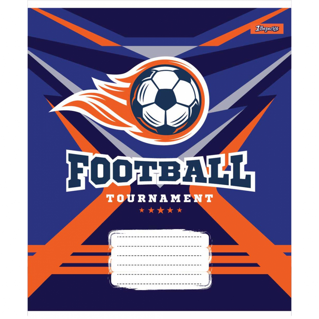 Тетрадь 18 кл. 1В Football, 765811 3