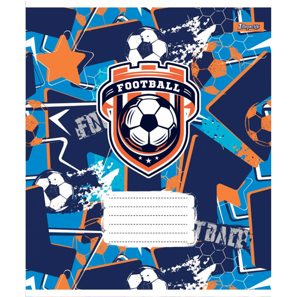 Тетрадь 18 кл. 1В Football, 765811 4