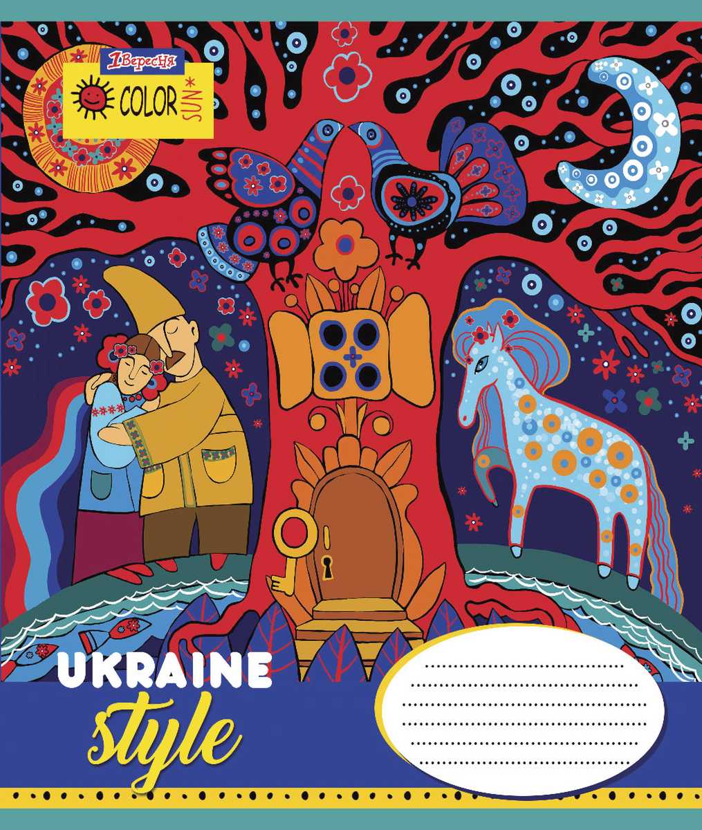 Зошит 24 кл. 1В Ukraine style, 765877 2