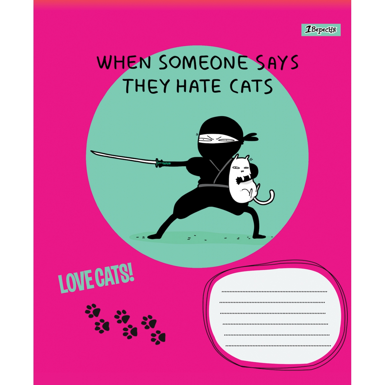 Тетрадь 36 кл. 1В Love cats, 765945 4