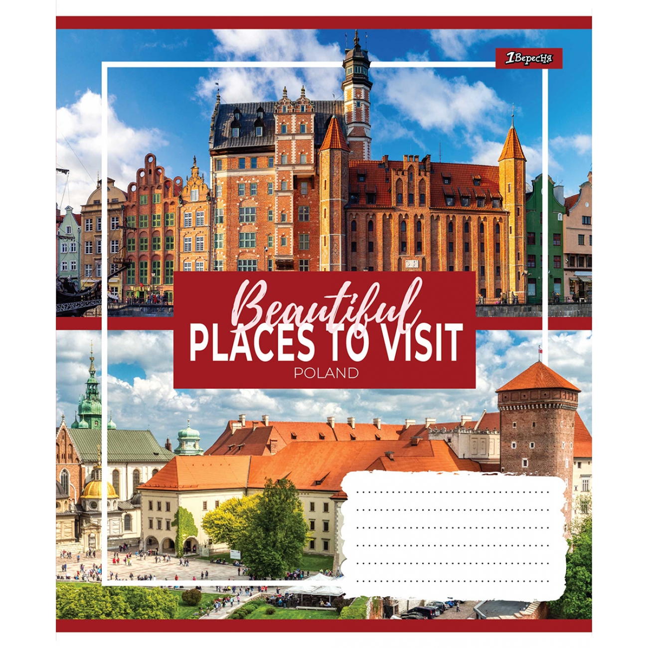 Зошит 96 кл. 1В Small town, 766116 3