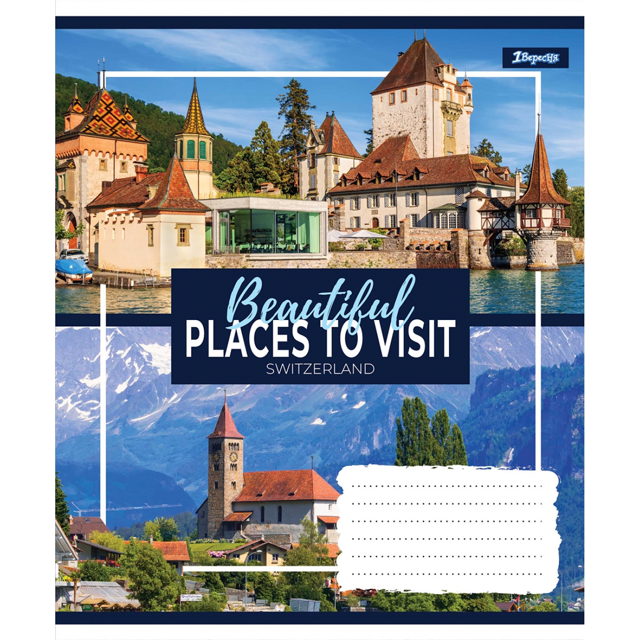Зошит 96 кл. 1В Small town, 766116 4