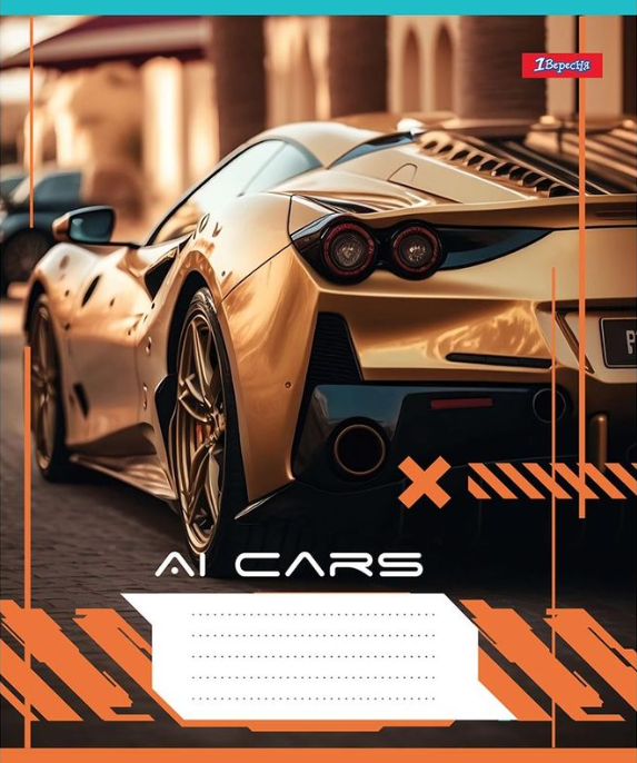 Зошит 96 кл. 1В AI cars, 766761