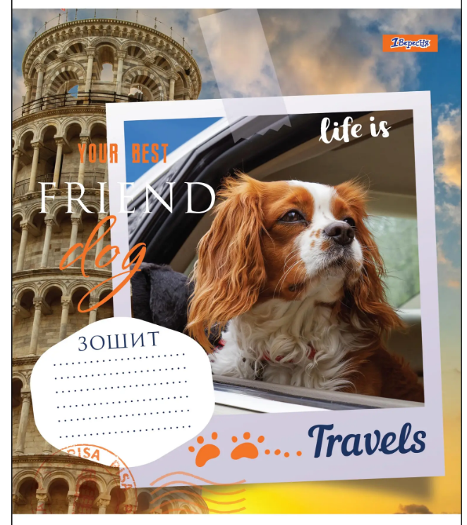 Зошит 36 лін. 1В Your Best Friend, 764609 4
