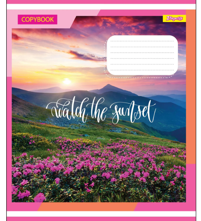 Зошит 24 лін. 1В Watch The Sunset, 764599 4