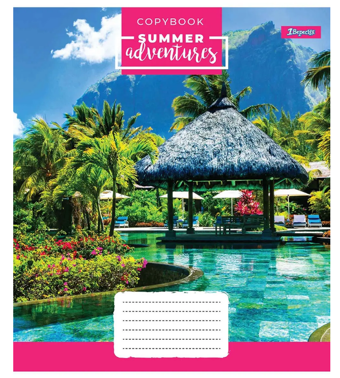 Тетрадь 24 лин. 1В  Summer adventures, 765451 2