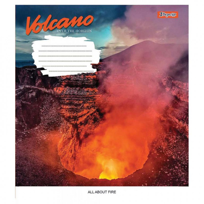 Тетрадь 24 лин. 1В Volcano, 765453 1