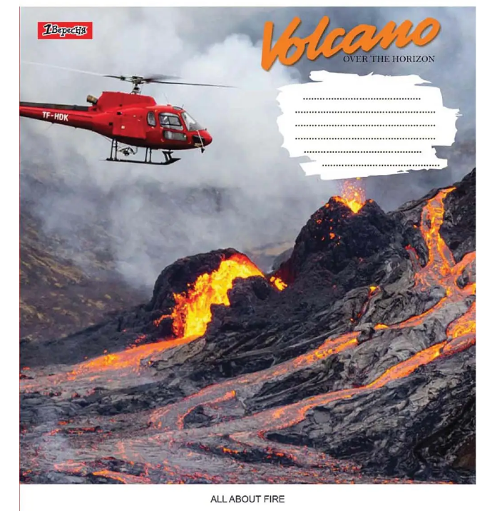Тетрадь 24 лин. 1В Volcano, 765453 4
