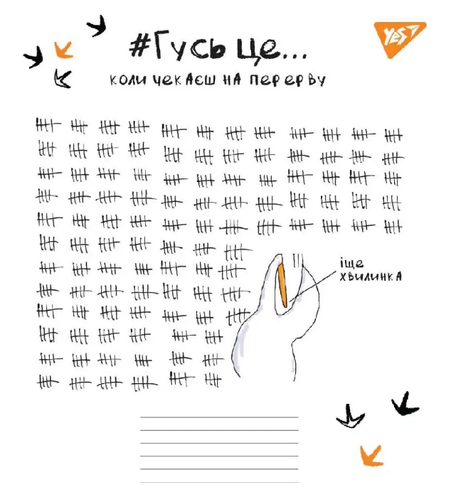 Зошит 24 лін. YES Topchik, 765624 4