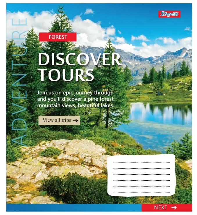 Тетрадь 48 лин. 1В Discover tours, 765472 4