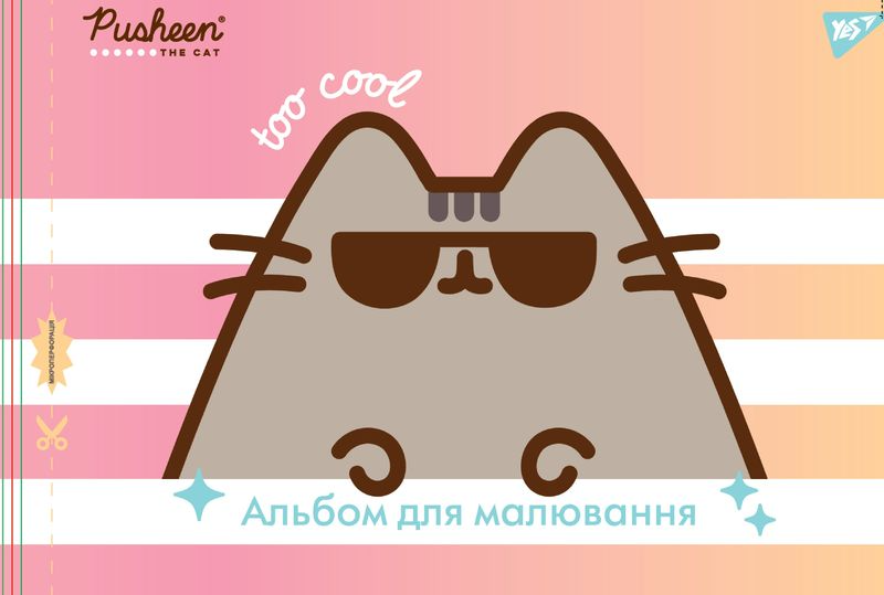 Альбом для малювання А4 28 арк./100 скоба з перф. (д) Yes (8457) 130487 3