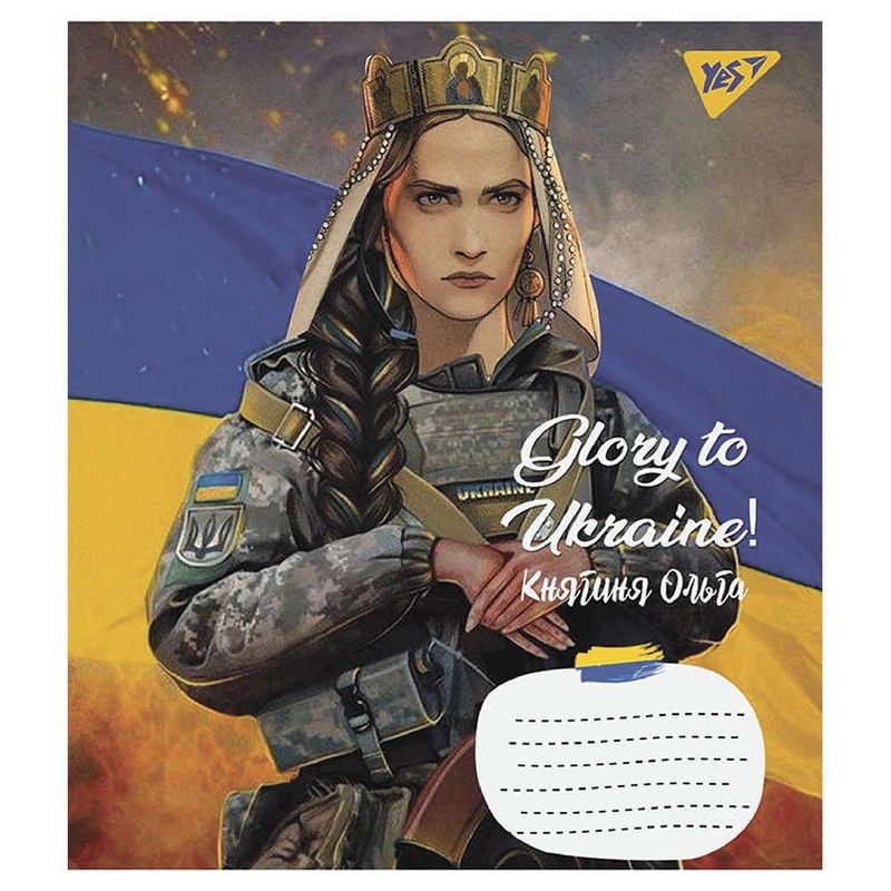 Зошит 60 лін. YES Glory to Ukraine, 766756