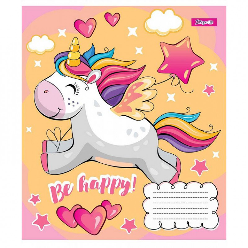 Зошит 12 кос. 1В Happy unicorn, 765658 2