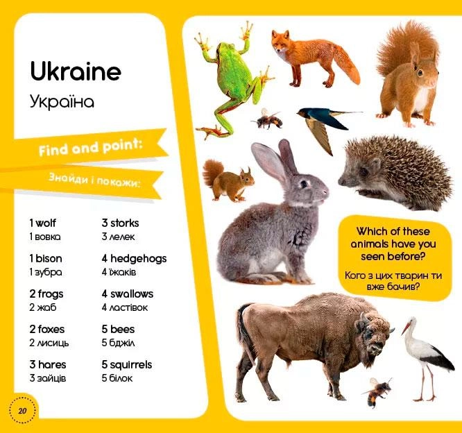 Книга "100 слів про тварин світу. 100 words about animals of the World" (у/а) (6452) 2