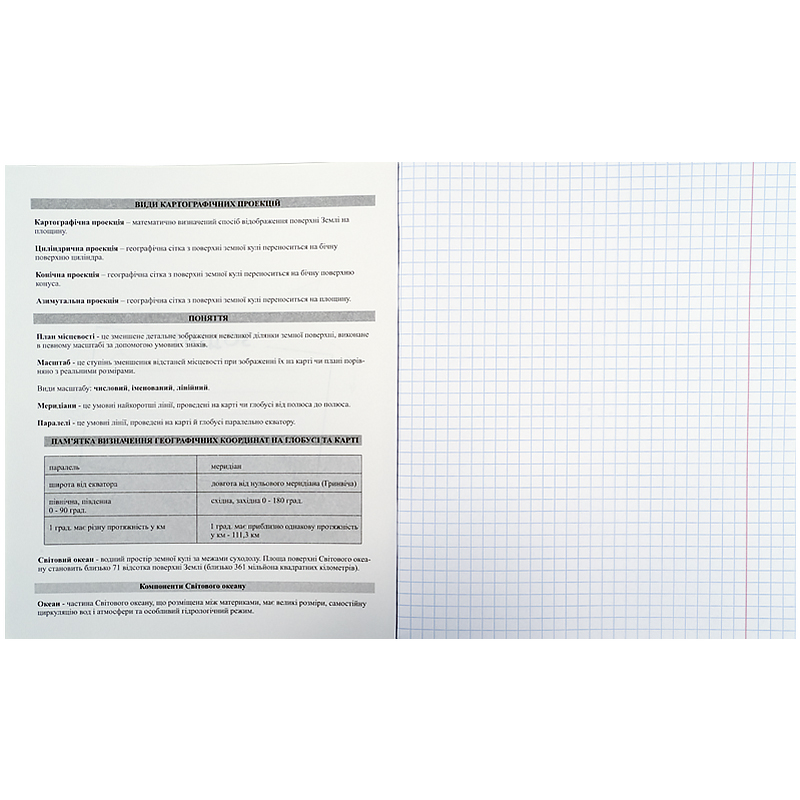 Тетрадь 48 кл, Предметка - География, об. лак, Classic, K21-240-05 2