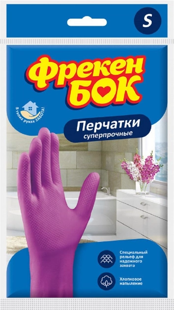 Перчатки ФБ резиновые д/мытья универсальные прочные S