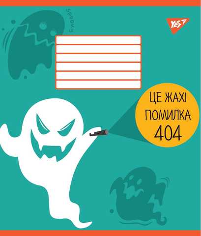 Зошит 24 лін. YES Joke,764999 1