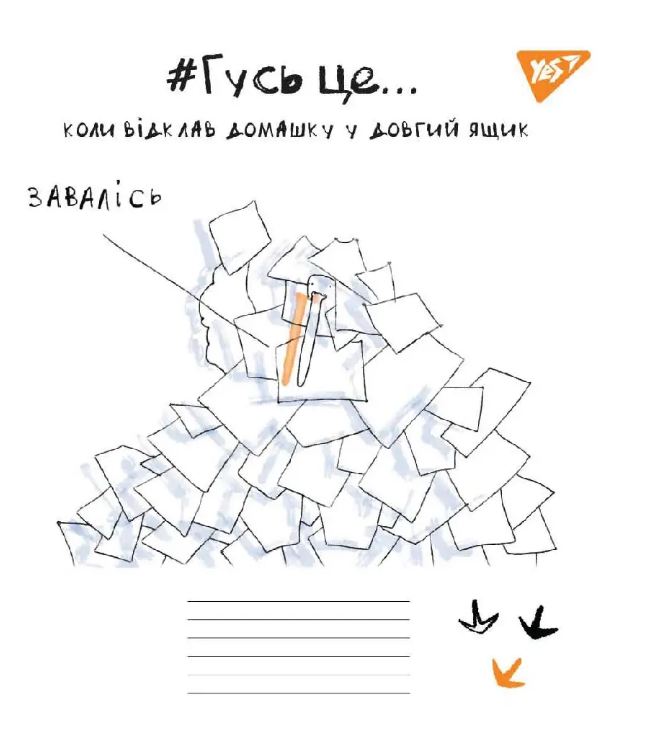 Тетрадь 12 лин. YES Topchik, 765586 2