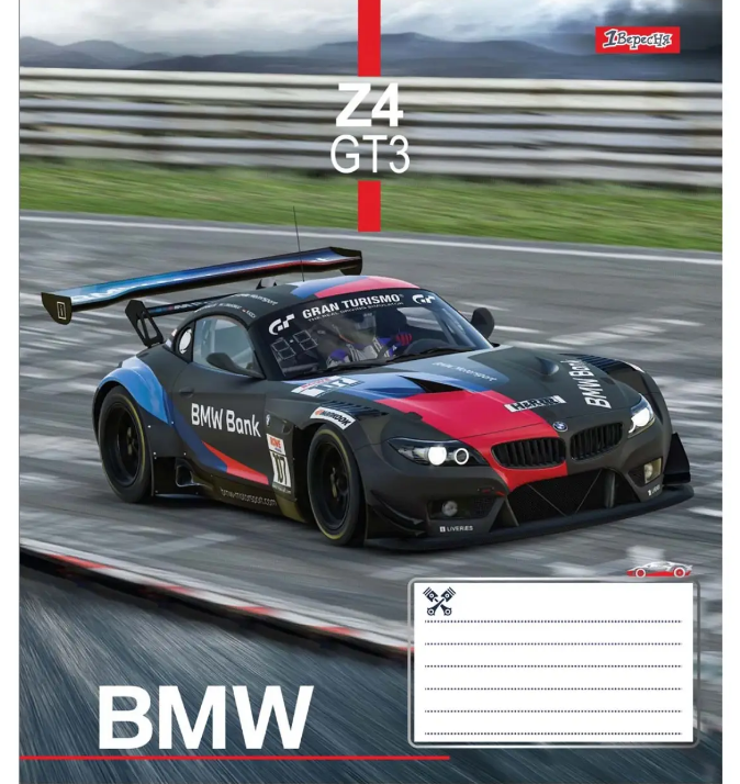 Зошит 48 кл. 1В Racing car, 764943 3