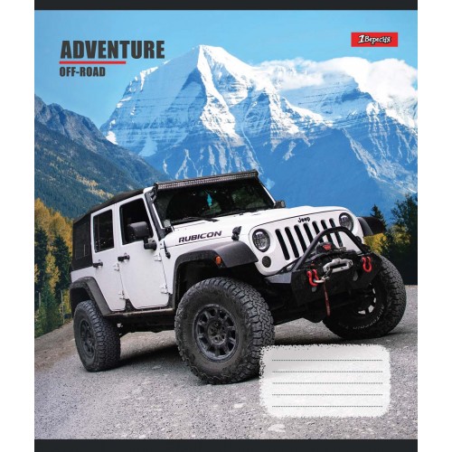 Тетрадь 60 лин. 1В Adventure off-road, 764961 2
