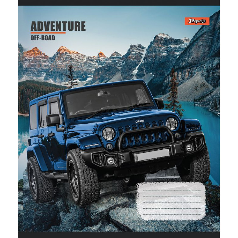 Тетрадь 60 лин. 1В Adventure off-road, 764961 3