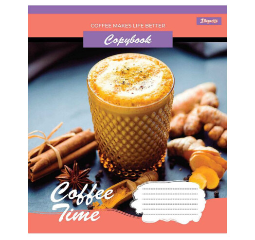 Зошит 96 кл. 1В Coffee time, 765487 2