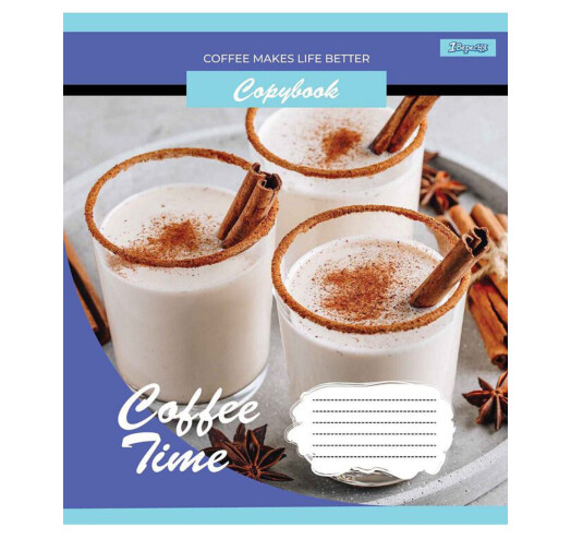 Зошит 96 кл. 1В Coffee time, 765487 3