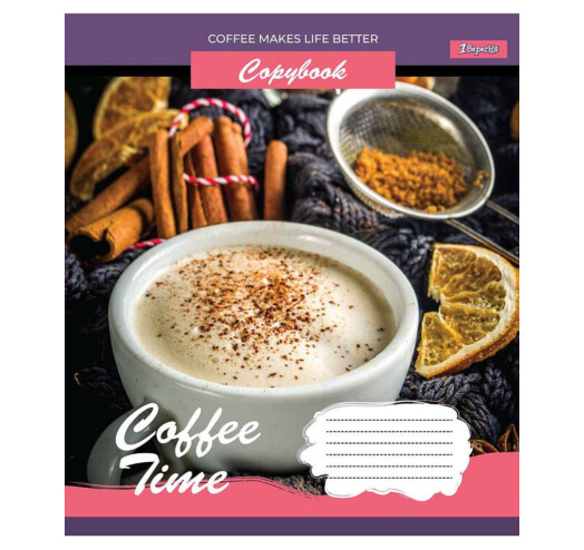 Зошит 96 кл. 1В Coffee time, 765487 4
