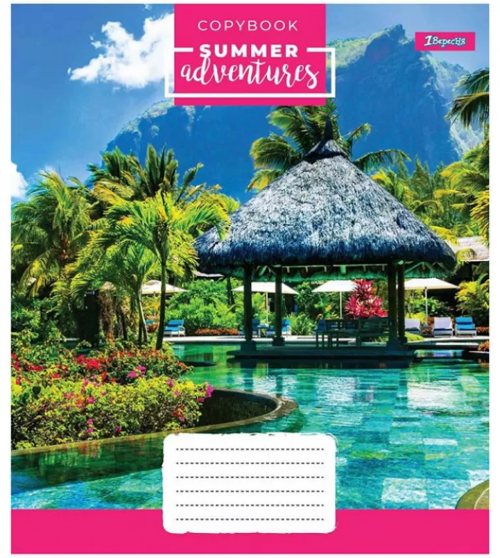 Зошит 96 кл. 1В Summer adventures, 765489 2