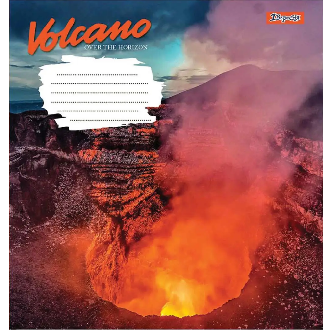 Зошит 96 кл. 1В Volcano, 765486 1