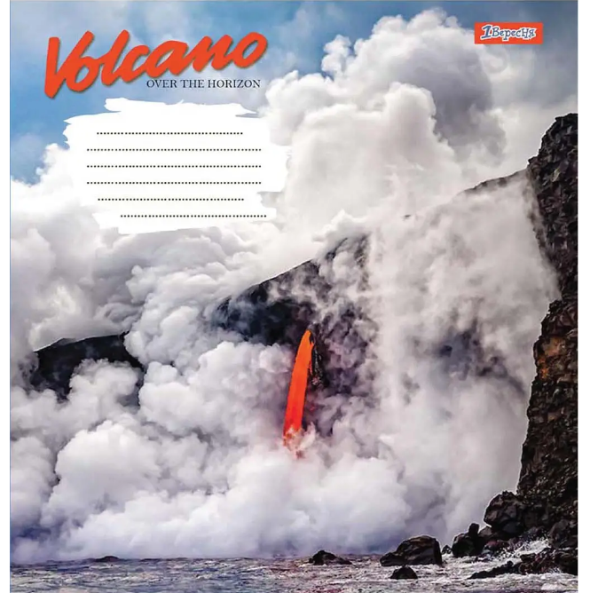 Зошит 96 кл. 1В Volcano, 765486 2