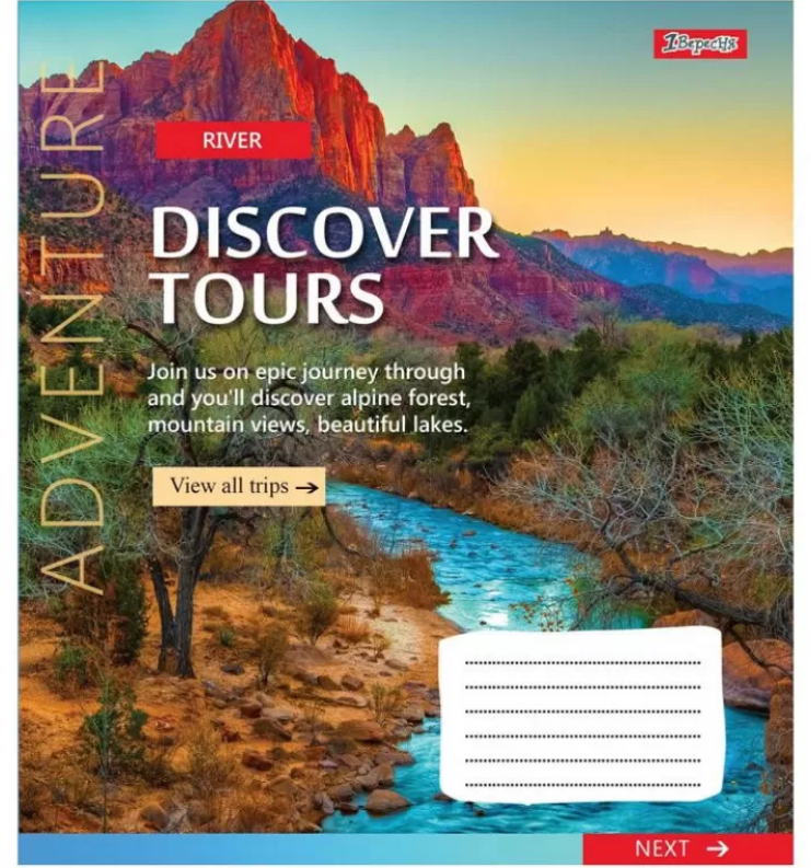 Зошит 48 кл. 1В Discover tours, 765462 3