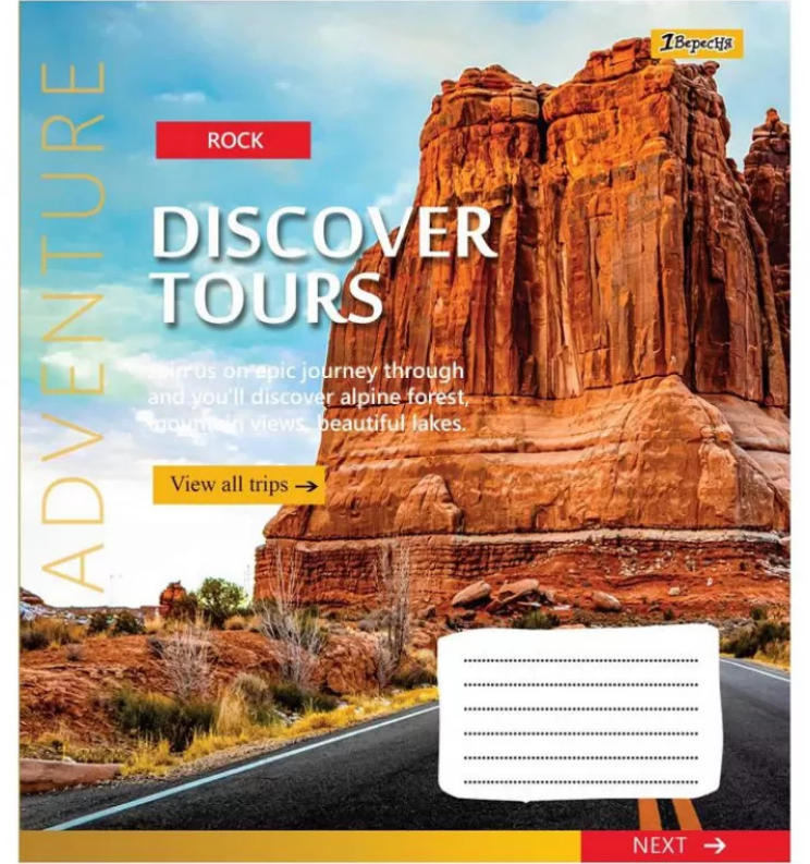 Зошит 48 кл. 1В Discover tours, 765462 4