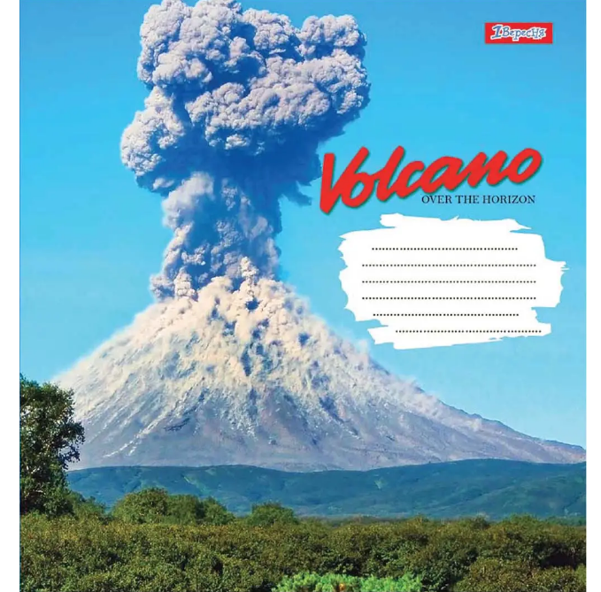 Тетрадь 48 лин. 1В Volcano, 765476 3