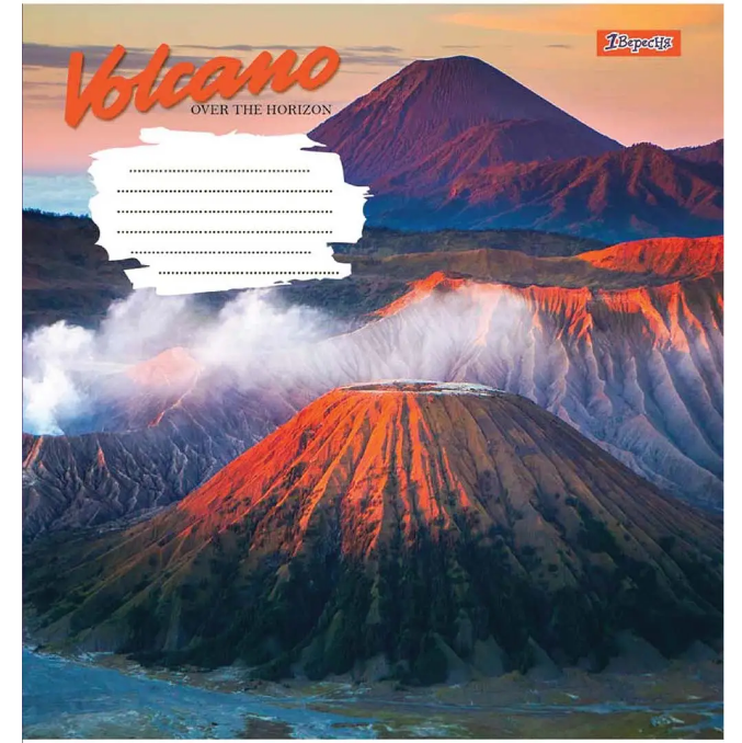 Тетрадь 48 лин. 1В Volcano, 765476 4