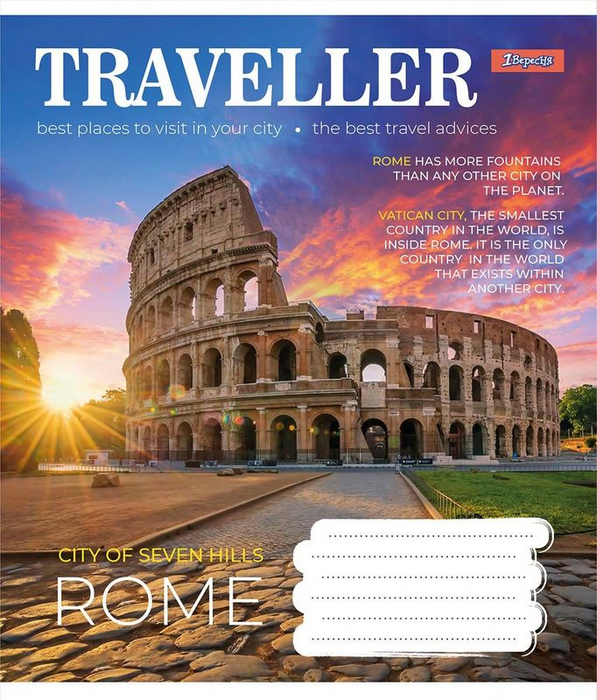 Тетрадь 24 лин. 1В Traveller, 766387 1