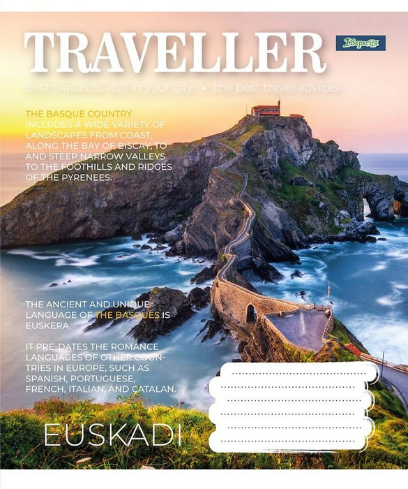 Тетрадь 24 лин. 1В Traveller, 766387 3