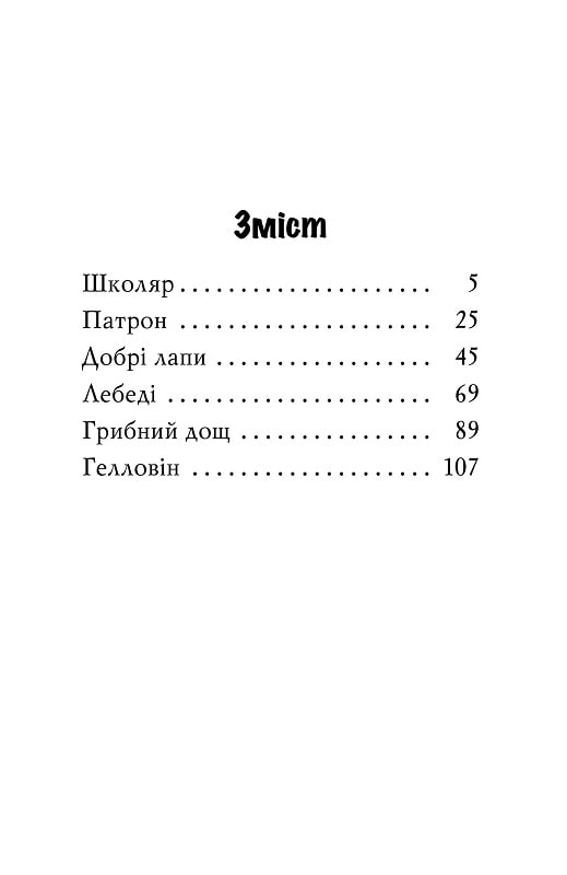 Книга "Антонова Л. Знакомьтесь, Шерлок! Как оно – быть знаменитым? Кн.3(у) (0215) 2