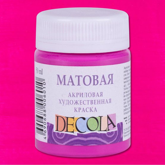 Фарба акрилова Decola 50 мл фуксія матова 1