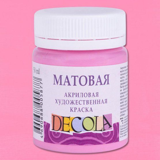 Фарба акрилова Decola 50 мл рожева матова 1